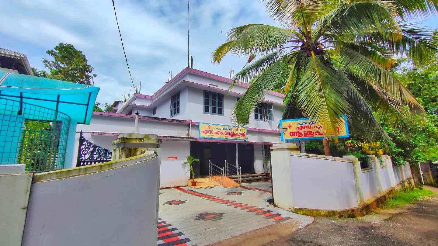 Hospital